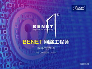 互联网大安全时代，谁在守护网安战场？—— 攻防博弈下的精英卫士