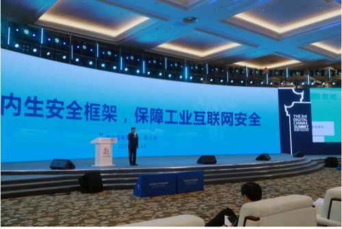 一个核心九大任务 奇安信总裁吴云坤在数字中国峰会谈工业互联网安全服务