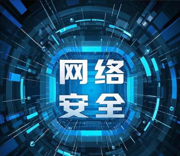 2025年七大网络安全防护软件权威榜单 互联网安全服务首选指南